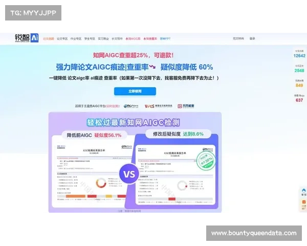 韩国AI裁判实验室成功将误判率降至0.03% 助力体育赛事公正性提升 韩国AI裁判实验室成功将误判率降至0.03% 助力体育赛事公正性提升