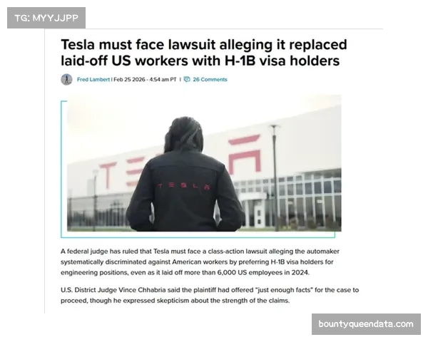 法制事件：球迷数据收集边界引争议，加州集体诉讼指控球队APP过度获取位置与生物信息